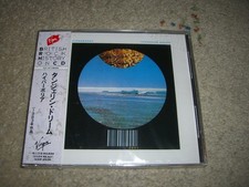 Tangerine Dream CD Hyperborea