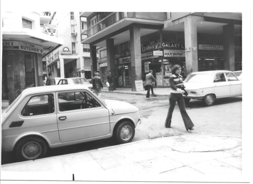 Foto epoca grecia 1977 - d'epoca, scena