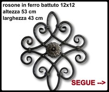 rosone decorativo in ferro battuto12x12 per recinzioni ringhiere cancelli 26/c/1