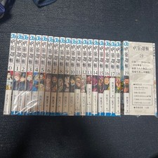 Jujutsu Kaisen Akutami Gege