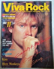 VIVA ROCK ビバロック Late