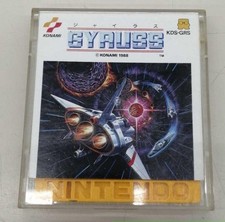 Sistema disco modello Gyruss