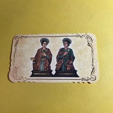 SUPPLICA SANTI FRATELLI MEDICI