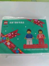 Lego anniversario 300 Negozi In Cina 