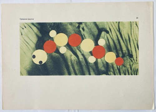 Poster originale sovietico