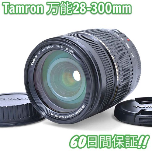 Tamron 300 6 3 xr - tamron, af