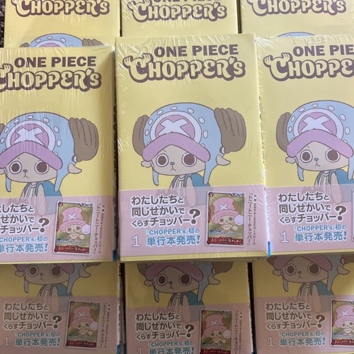 One piece chopper - piece, chopper's