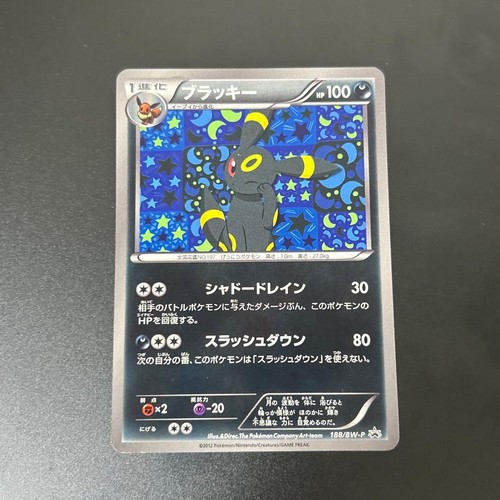 Umbreon 188 promo bianco - 188/bw-p,