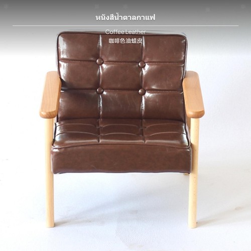 Divano legno per bambini - legno,