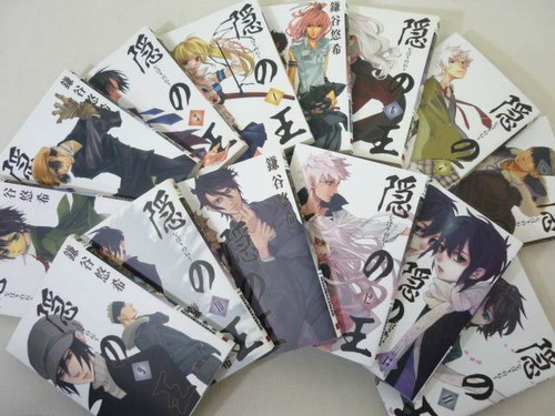Nabari manga fumetto set - ou,