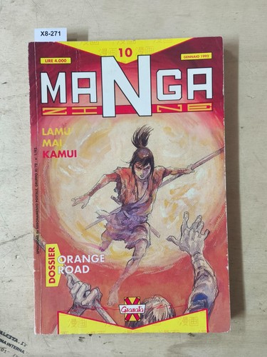Mangazine lamu mai - lamu, kamui