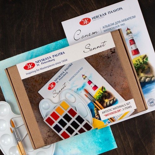 Kit regalo pittura - regalo, acquerello