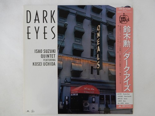 Isao suzuki quintet featuring - suzuki,