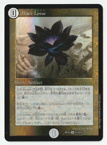 Scheda foil black - foil,