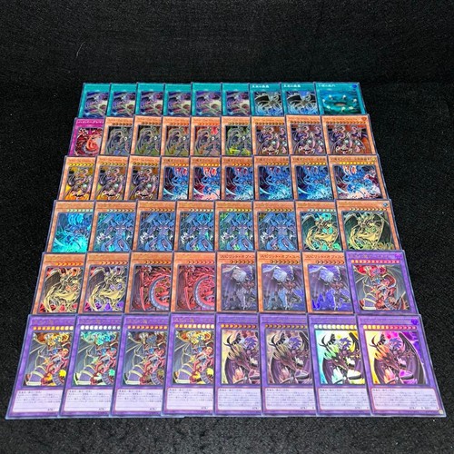 Yubel 51 carte - yu-gi-oh, da