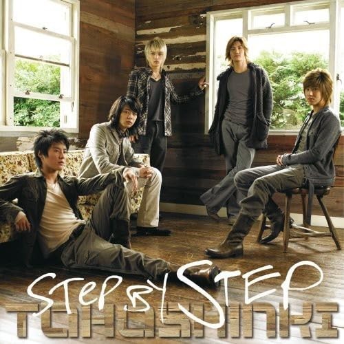 Tvxq step maxi - tvxq, cd