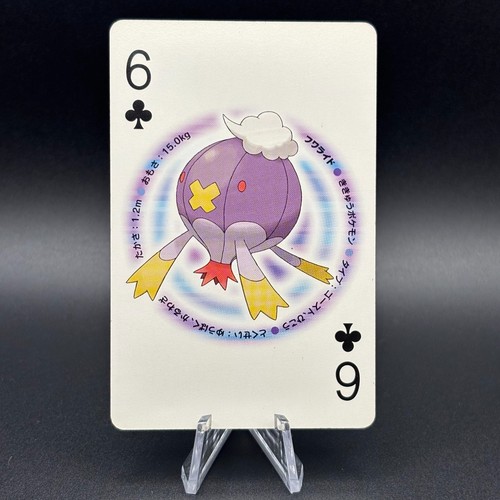 Drifblim pokémon carta - drifblim,