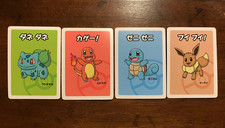 Babanuki pokemon center - pokemon,