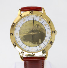 Orologio Vintage Giapponese