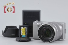 Kit obiettivo zoom Sony α