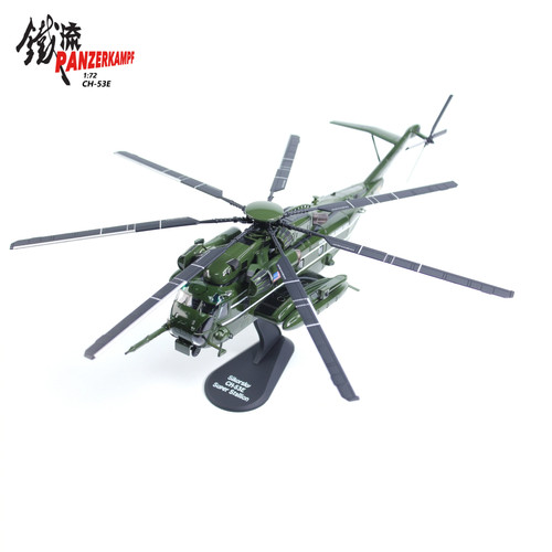 Marine corps ch 53e - 1/72,