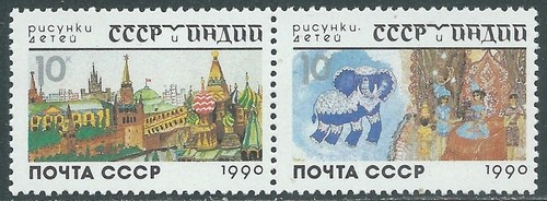 1990 russia dipinti - russia, di