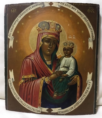 Rara icona russa antica - rara,