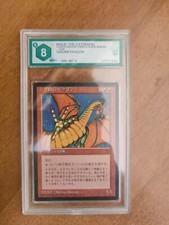Shivan Dragon IV Edition Japanese GRAAD 8 (Wrong Vote, Perfect Card)