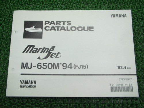 Elenco ricambi jet marini