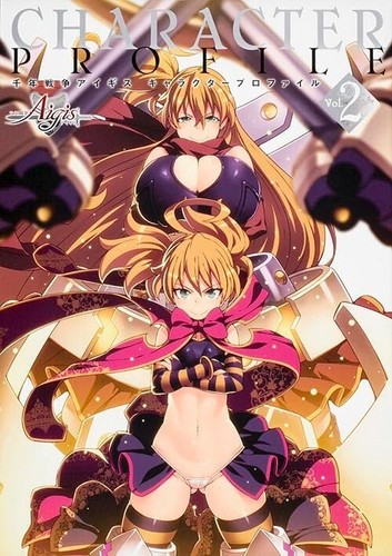 Profilo personaggio aigis - profilo,