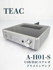 Amplificatore integrato stereo