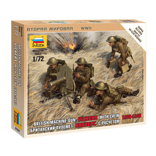 British machine gun with crew - british,