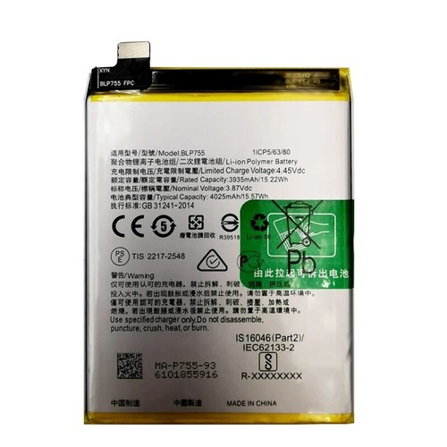 Batteria per oppo - per, pro