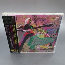 Dance revolution - 2nd, mix