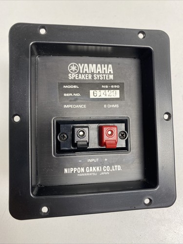 Yamaha 690 version - yamaha, 1