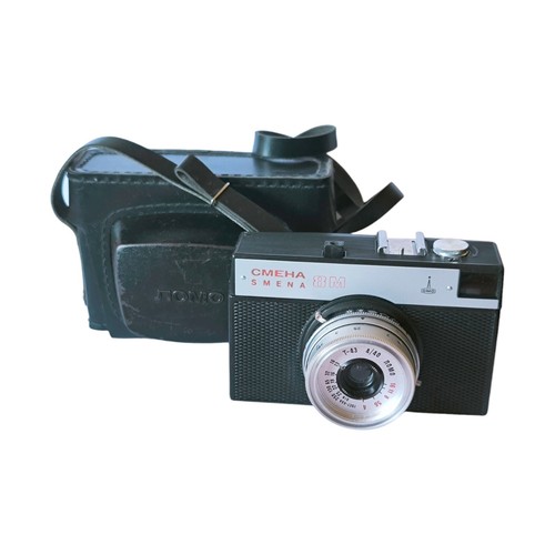 Lomo smena vintage soviet - vintage,