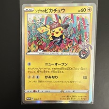 Pikachu Pokemon Center Shibuya