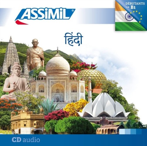 Hindi audio by annie - hindi, 3