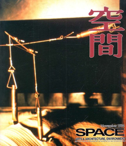 Chang sea young space - chang,, sea-young