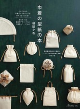 Drawstring bag pattern book -