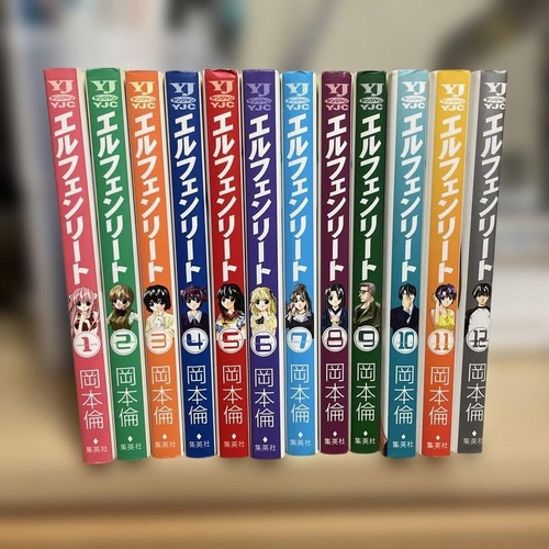 Elfen lied vol - .1-12, set