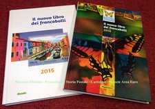 2015/2016 - Il nuovo Libro dei Francobolli - Ottimo Stato di Conservazione