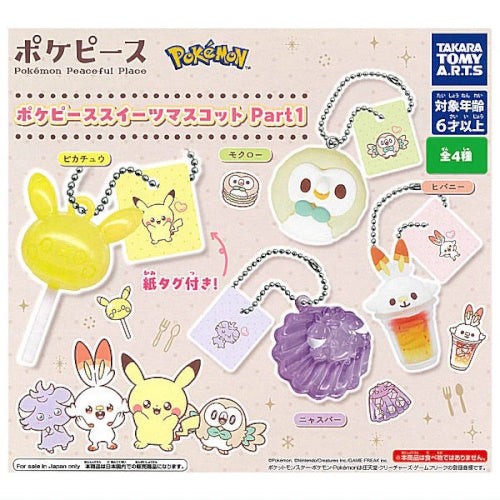 Pokemon luogo pace mascotte - pokemon,