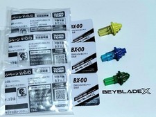 [Inutilizzato] Beyblade X Plus
