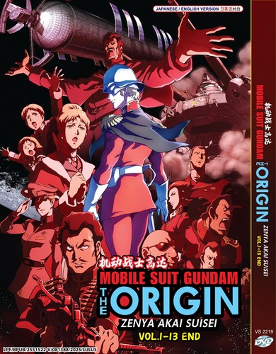 Mobile suit gundam - mobile,
