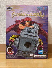 Ichiban Kuji One Piece BEYOND