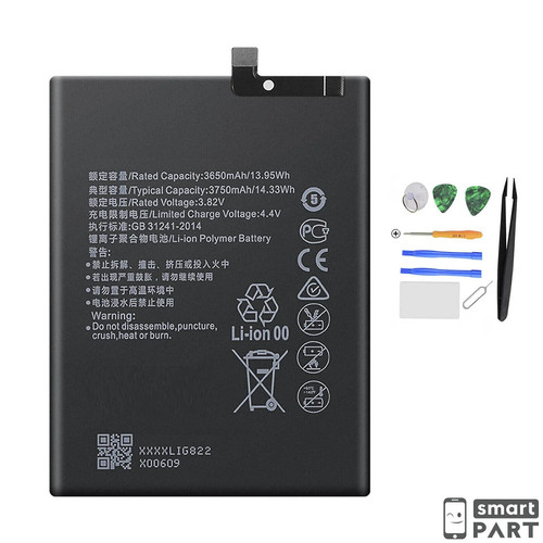 Batteria ricambio premium - batteria,