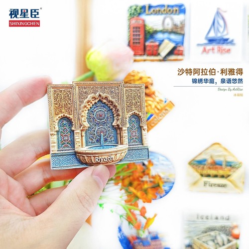 Calamita frigo arabia saudita - frigo,