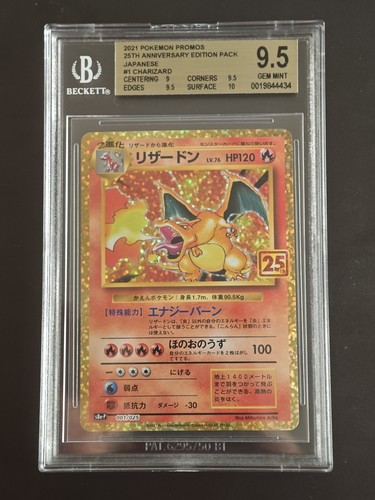 2021 pokémon promo 25th - 2021,
