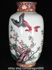 12,4" Qing Yongzheng smalto
